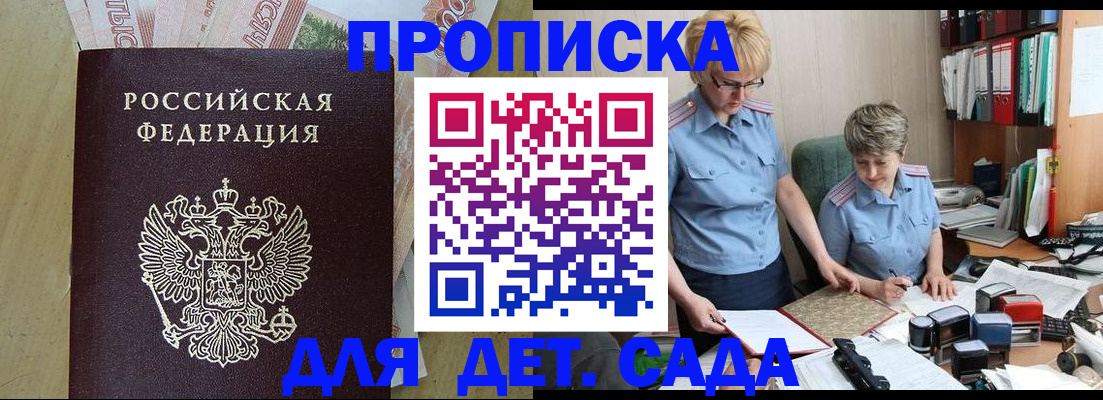 миграционный учет в Могочи