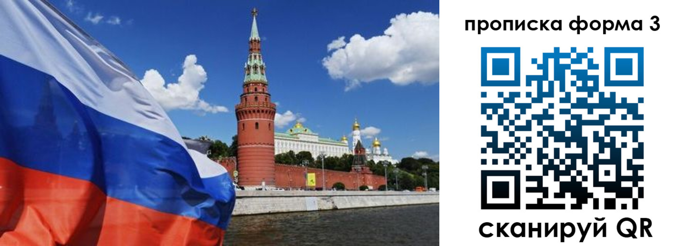 временная регистрация 2025 в Могочи