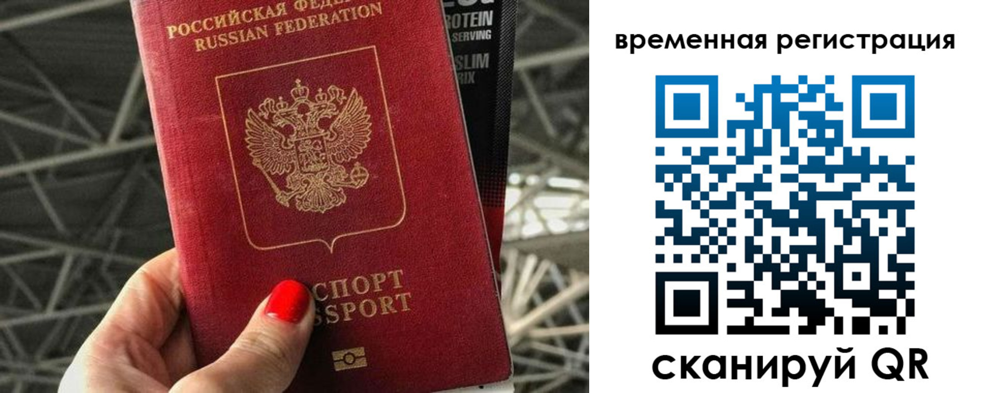 регистрация для школы в Могочи
